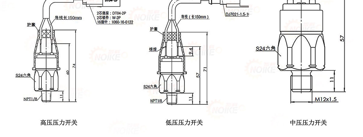 機(jī)械式可調(diào)壓力開(kāi)關(guān)NY20系列