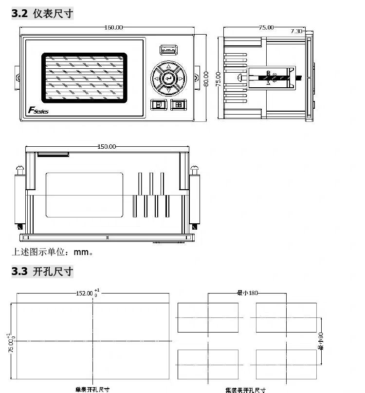 智能渦輪流量計